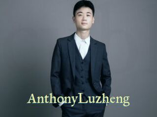 AnthonyLuzheng