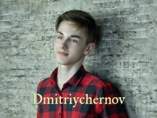 dmitriychernov Cube Lille