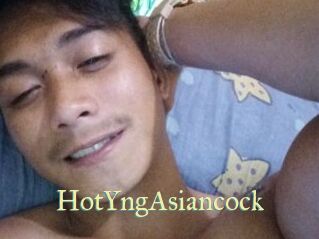 HotYngAsiancock Cube Lille