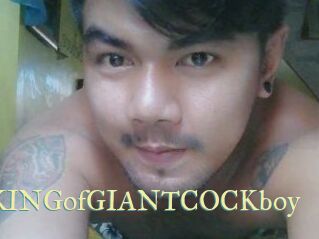 TheKINGofGIANTCOCKboy