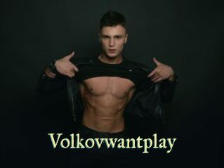 volkovwantplay Cube Lille